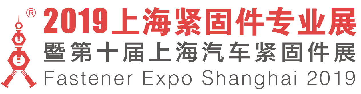 Fastener Expo Shanghai 2019